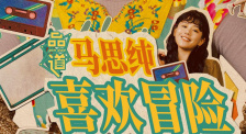 u罗汉全彩中文义务服务史子
